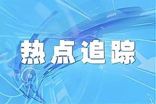 半岛电子官网网页版登录截图1